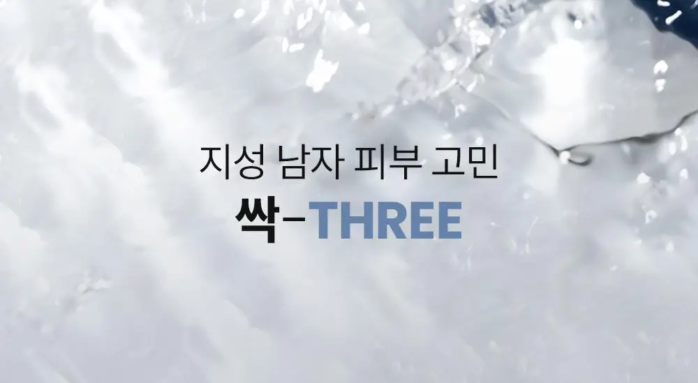 [등드름/체취케어] 낫포유 지성피부전용 등드름/가드름 클리어 바디미스트 포맨 200ml 상세페이지 4